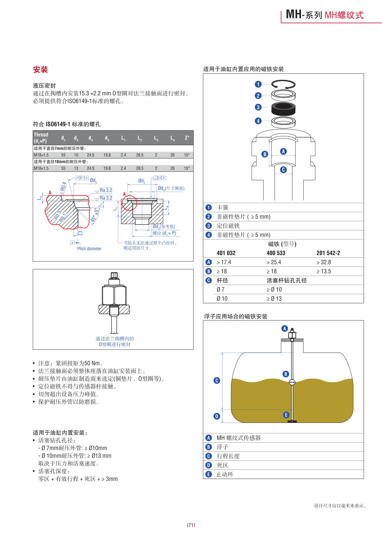 行走機械設備專用_71.jpg